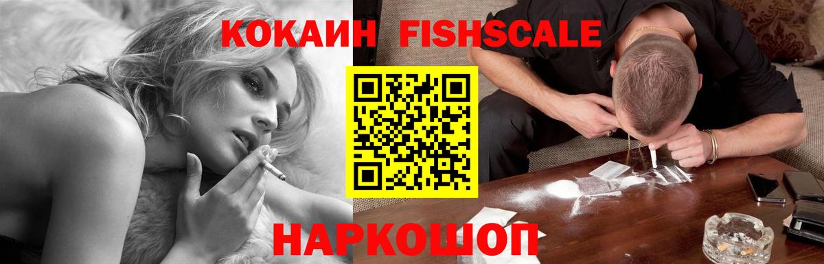 КОКАИН Эквадор Карабулак