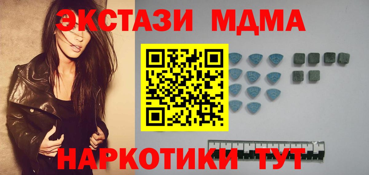 ОМГ ОМГ ссылка  Ecstasy DUBAI  Вход с VPN  Карабулак  Ecstasy DUBAI 