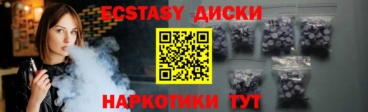 ЭКСТАЗИ Punisher Карабулак