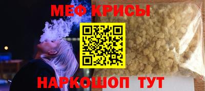 шишки Мариинск