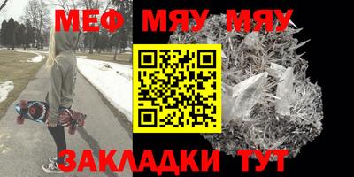 шишки Мариинск