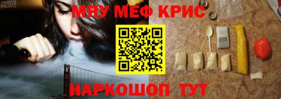 скорость mdpv Малгобек