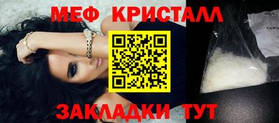 шишки Мариинск