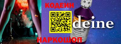 шишки Мариинск