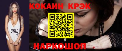 шишки Мариинск
