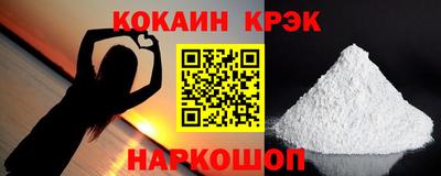 шишки Мариинск