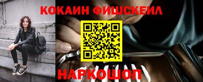 шишки Мариинск