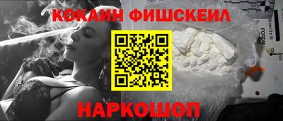 шишки Мариинск