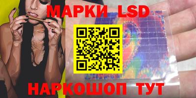 шишки Мариинск