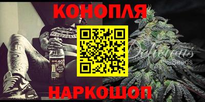 шишки Мариинск