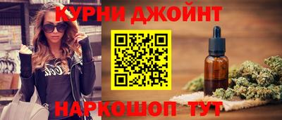 шишки Мариинск