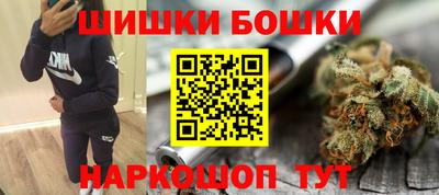 шишки Мариинск