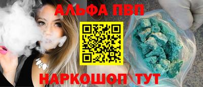 скорость mdpv Малгобек
