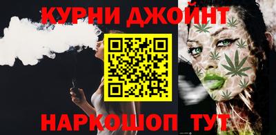 шишки Мариинск
