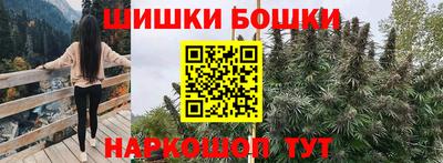 шишки Мариинск