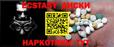 шишки Мариинск