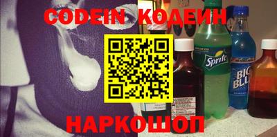 шишки Мариинск