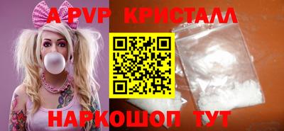 шишки Мариинск