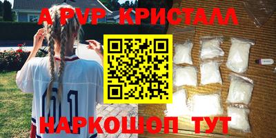 скорость mdpv Малгобек
