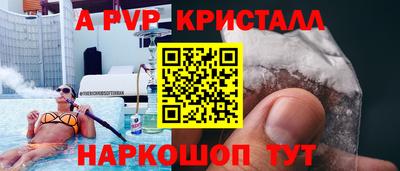 шишки Мариинск