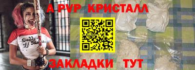 скорость mdpv Малгобек