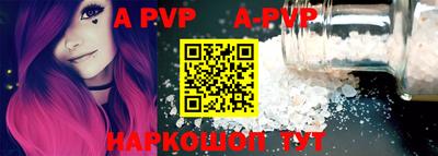 ALPHA-PVP Малоярославец