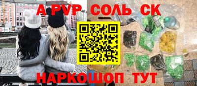 скорость mdpv Малгобек