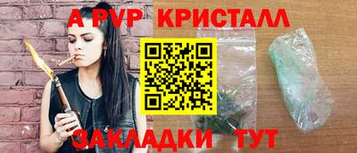 скорость mdpv Малгобек
