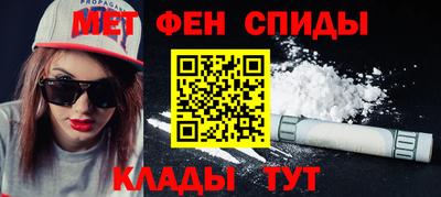 шишки Мариинск