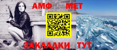 шишки Мариинск