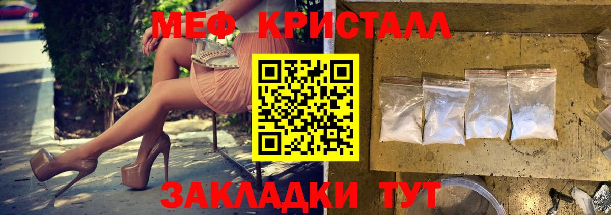 Меф VHQ  Мефедрон  Меф  Карабулак  Вход с VPN 