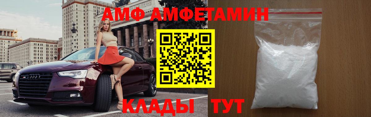 Метамфетамин мет  Вход с VPN  Метамфетамин мет  Карабулак 