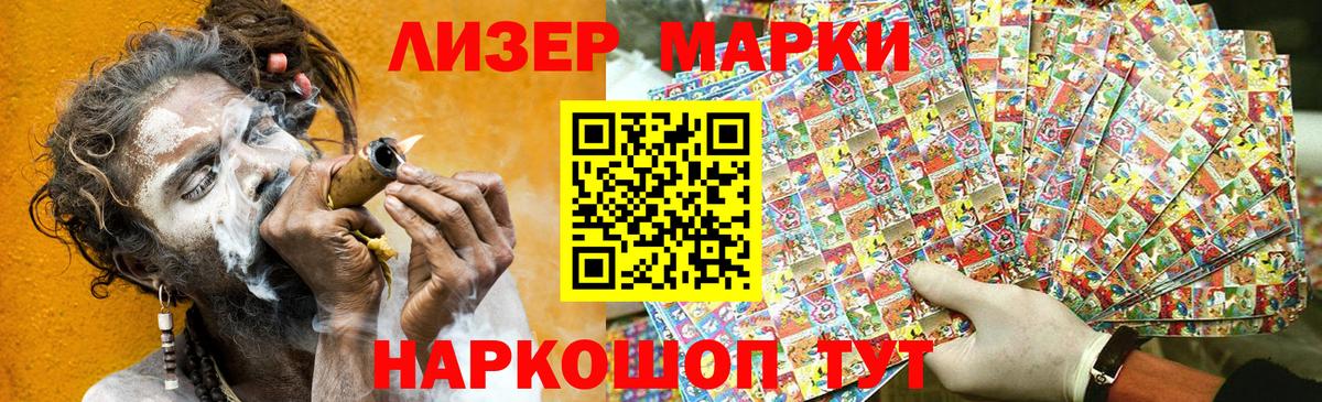 Марки N-bome  Марки NBOMe 1,8мг  Вход с VPN  Карабулак 