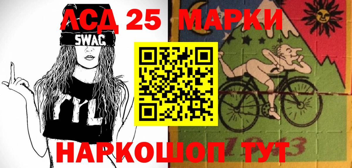 Наркотические марки 1,8мг Карабулак