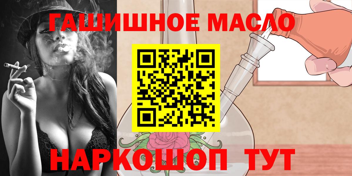 ТГК Wax Карабулак