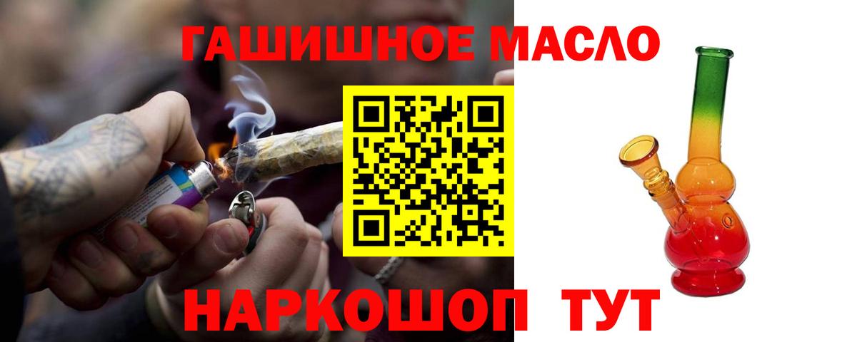 Карабулак  Дистиллят ТГК вейп с тгк  наркота  Вход с VPN  Дистиллят ТГК вейп 