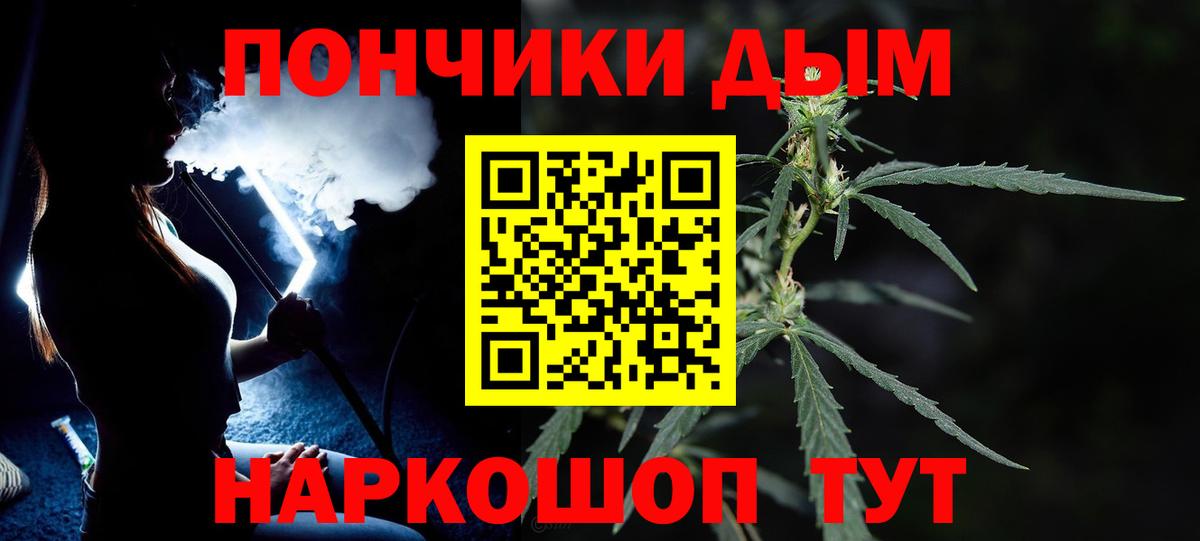 МАРИХУАНА LSD WEED  Бошки Шишки индика  Бошки марихуана семена  Вход с VPN  Карабулак 